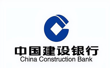 宝塔建设银行信用贷款需要什么条件？建行信贷办理流程和注意事项！