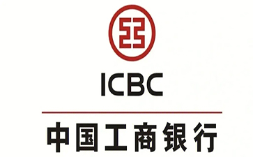 宝塔工商银行小企业周转贷款
