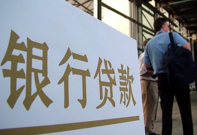 宝塔哪个银行无抵押贷款容易通过，在那家银行无抵押能借钱！